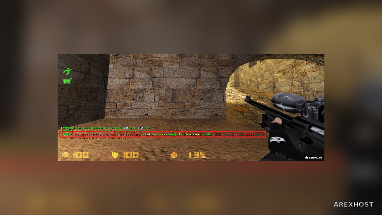 AWP Limiter — ограничение АВП на команду и по онлайну на сервере CS 1.6