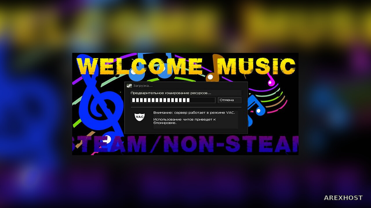 Welcome Music (Steam/Non-Steam) — Музыка при входе на сервер CS 1.6