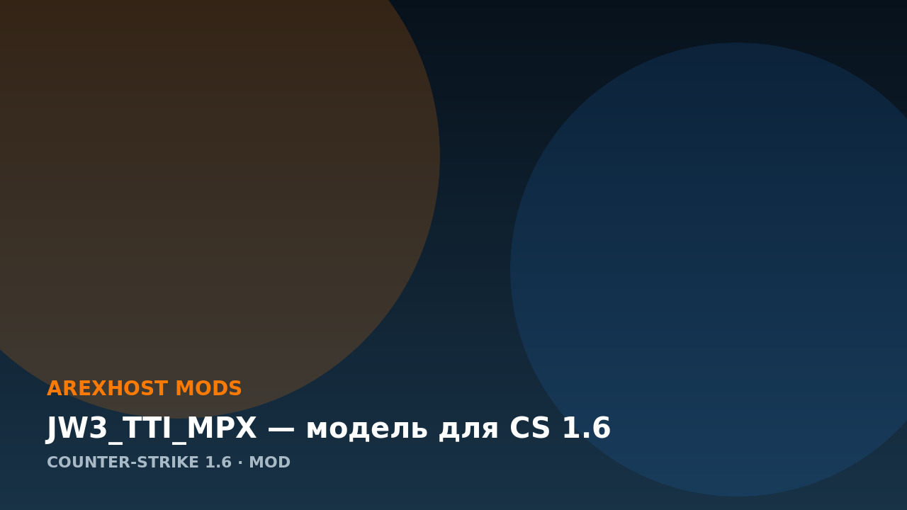 JW3_TTI_MPX — модель для CS 1.6