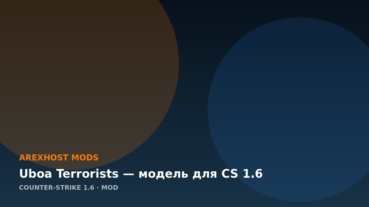 Uboa Terrorists — модель для CS 1.6