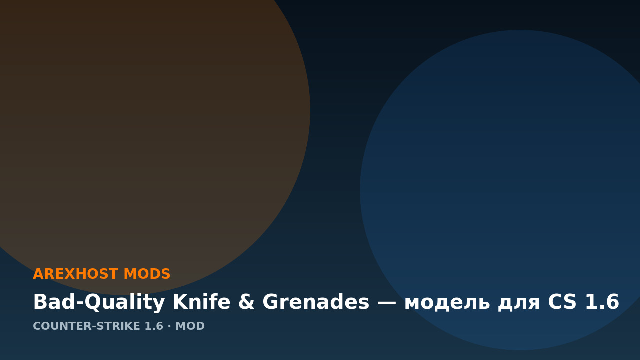 Bad-Quality Knife & Grenades — модель для CS 1.6