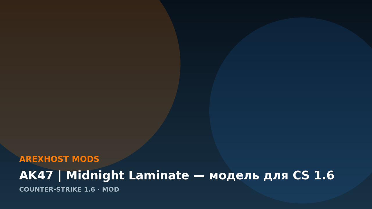 AK47 | Midnight Laminate — модель для CS 1.6