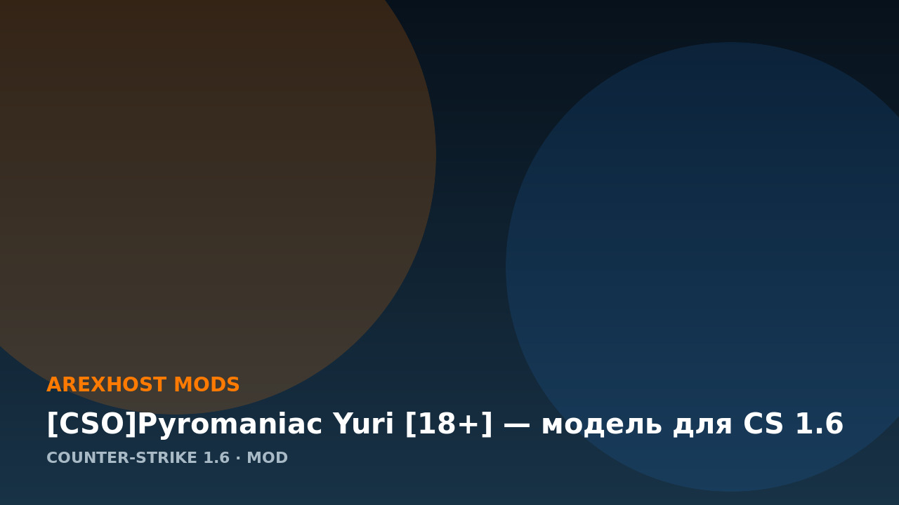 [CSO]Pyromaniac Yuri [18+] — модель для CS 1.6