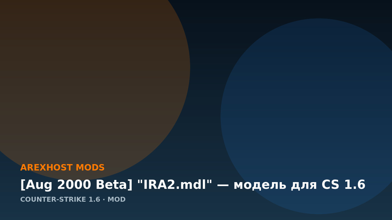 [Aug 2000 Beta] "IRA2.mdl" — модель для CS 1.6