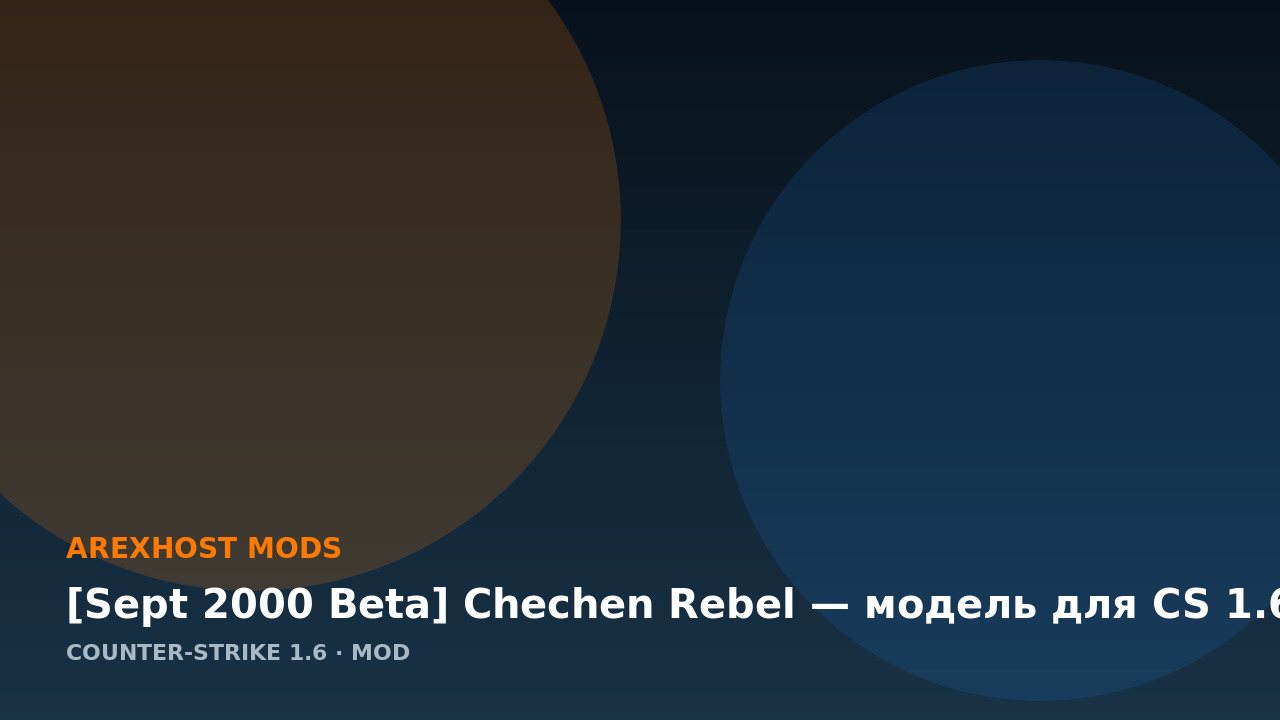 [Sept 2000 Beta] Chechen Rebel — модель для CS 1.6