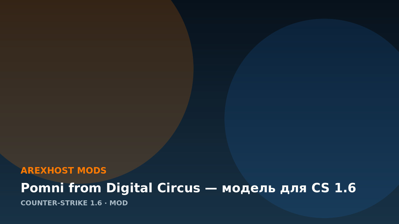 Pomni from Digital Circus — модель для CS 1.6