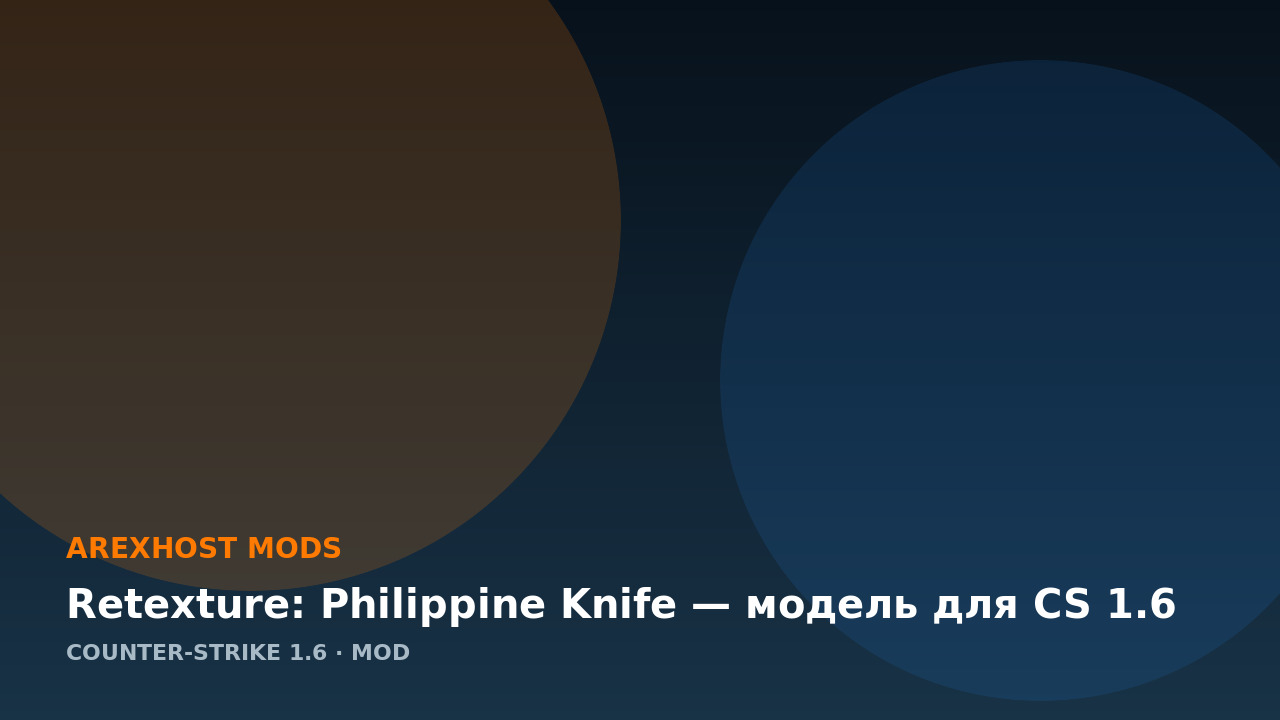 Retexture: Philippine Knife — модель для CS 1.6