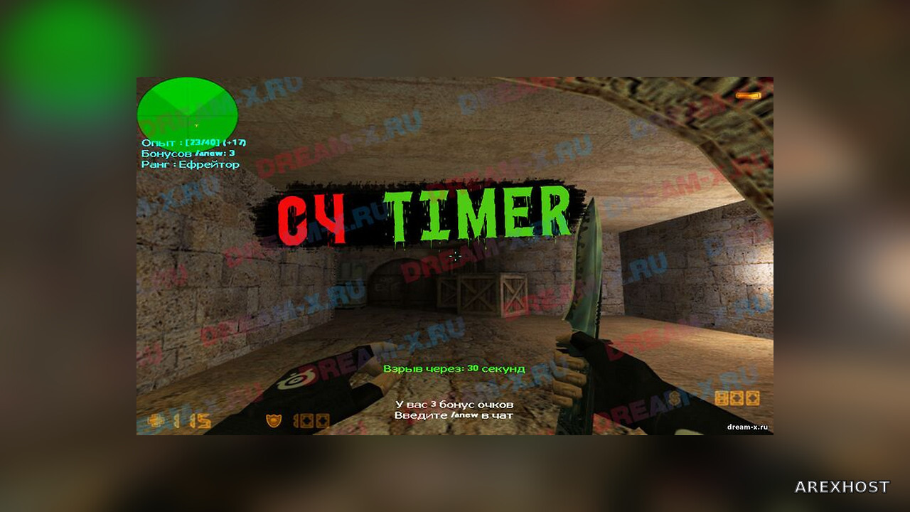 C4 Timer — простой таймер бомбы для сервера CS 1.6
