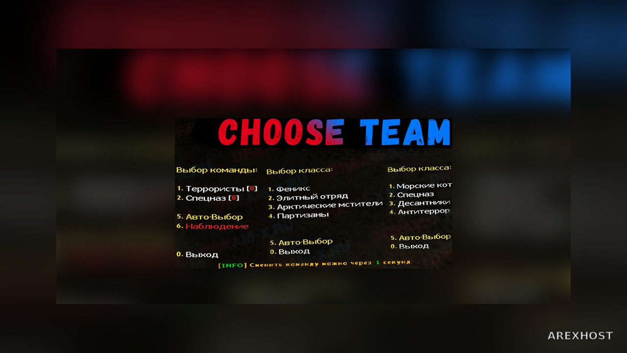 Choose Team — Меню Выбора команды с «Автовыбором» [ReAPI]