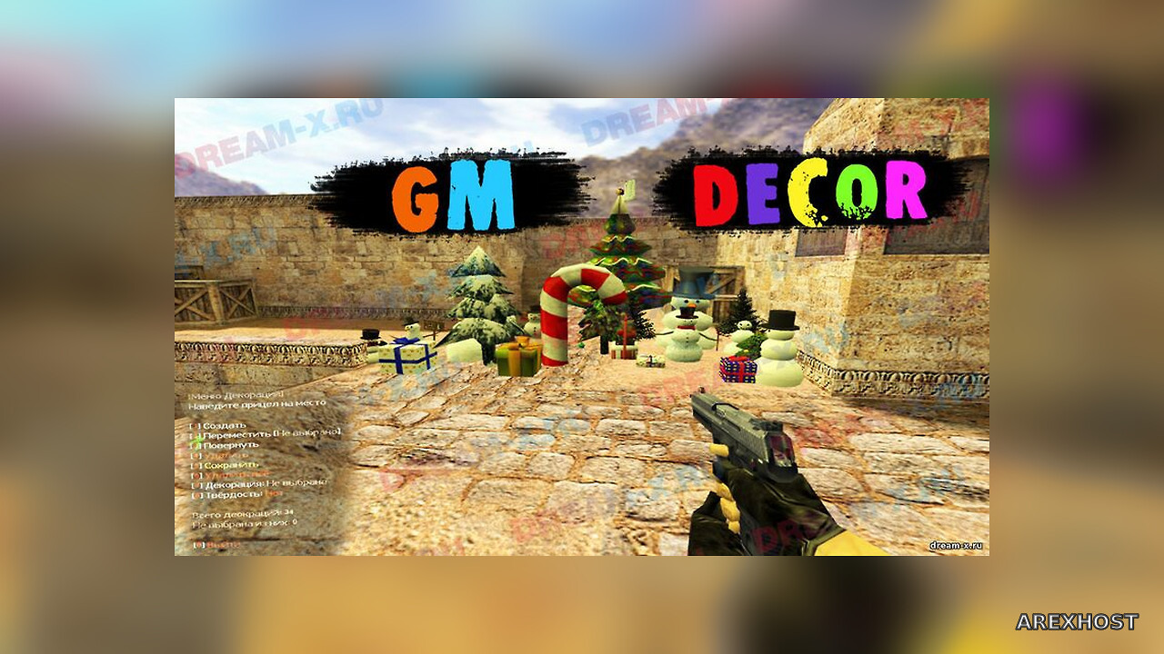 [GM] Decor — Создание Новогодних декораций на сервере CS 1.6 [ReAPI]