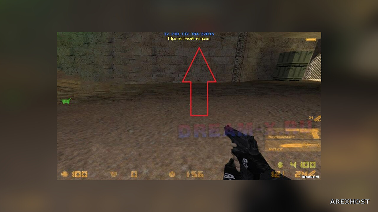 Hud Info v2.0 — Постоянные HUD сообщения для сервера CS 1.6