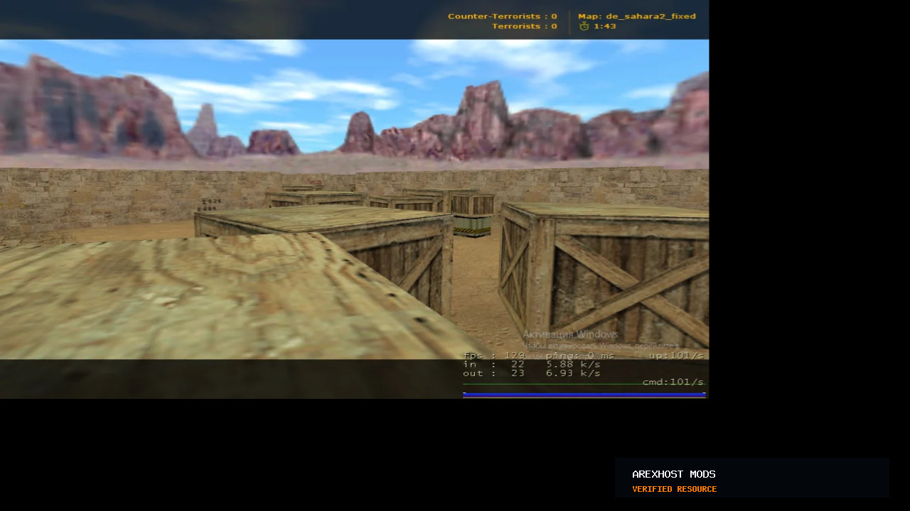 Скриншот 1 · Карта «de_sahara2_fixed» для CS 1.6
