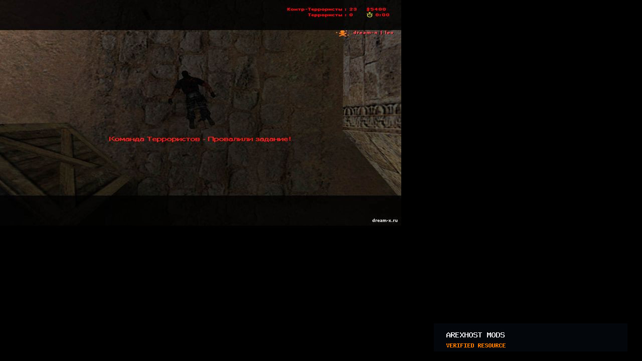 Скриншот 1 · Slay Noobs CS 1.6 — убийство команды, невыполневшая цель карты