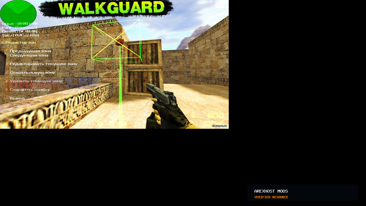 Скриншот 1 · WalkGuard — Блокировка участков карт блоками [ReAPI]