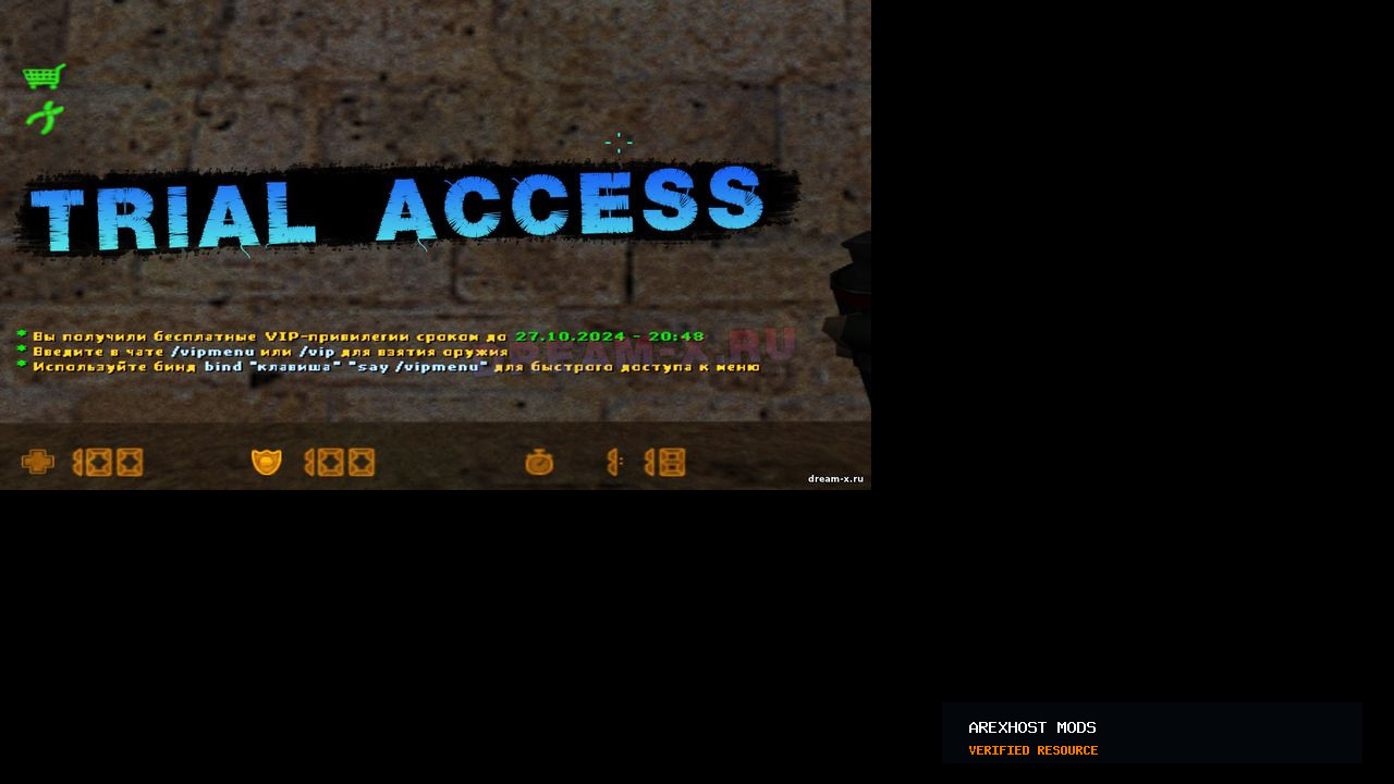 Скриншот 1 · Trial Access — Временная выдача флагов доступа на сервере CS 1.6 [ReAPI]