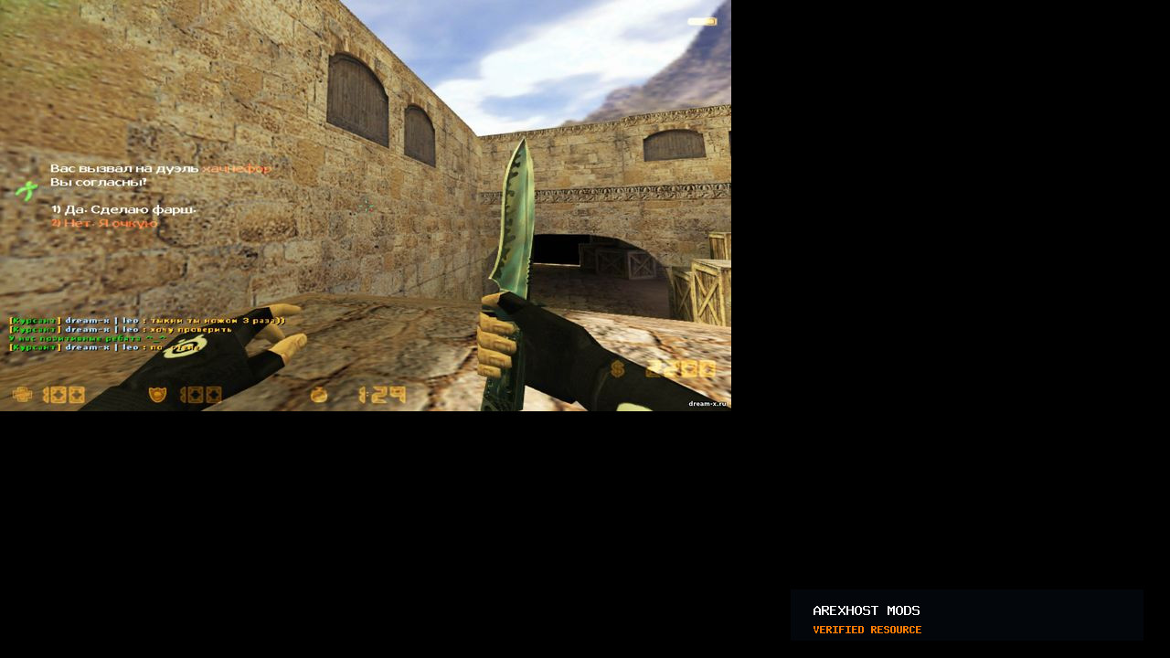 Скриншот 1 · Knife Duel with Teleport — Дуэль на ножах на респе CS 1.6 [ReAPI]