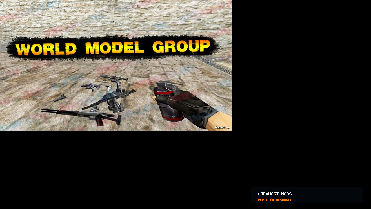 Скриншот 1 · World Model Group — Замена всех world-моделей на одну [ReAPI]