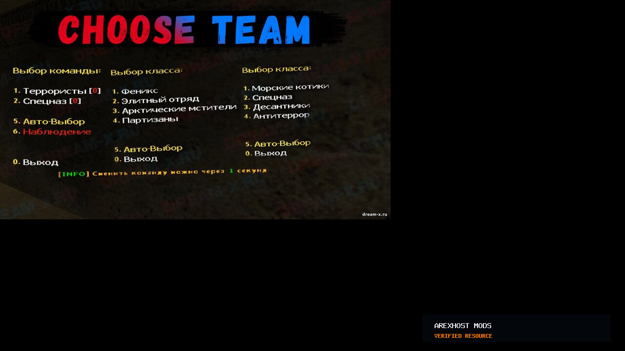 Скриншот 1 · Choose Team — Меню Выбора команды с «Автовыбором» [ReAPI]