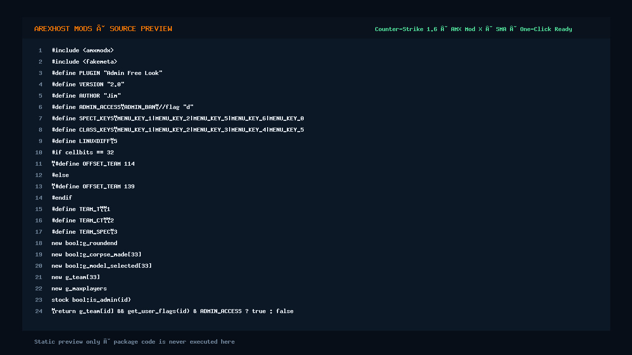 Скриншот 2 · Admin Free Look v2.0 — админы могут смотреть за обеими командами