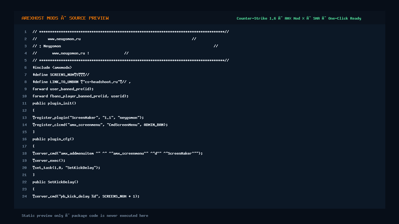 Скриншот 2 · ScreenMaker — Делает скриншоты игроку вручную и при бане