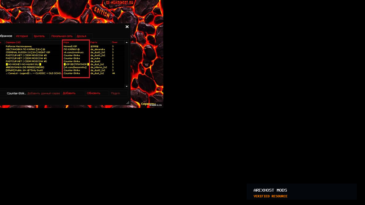 Скриншот 1 · [ReAPI] GameName Changer — Смена названия игры сервера CS 1.6