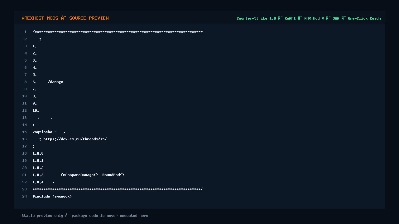 Скриншот 2 · Top Round Damage 1.0.4 — Вывод ТОП-игроков за раунд