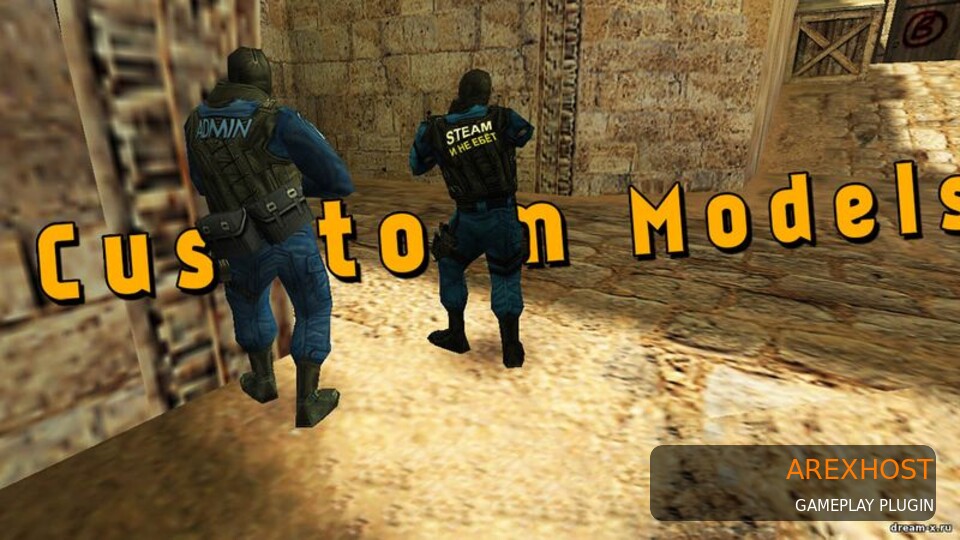 Скриншот 2 · Custom Models 1.6.1 — модели по: флагу, steam id, IP и т.д. [ReAPI]