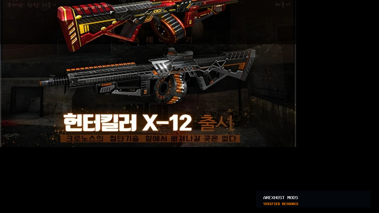 Скриншот 1 · Hunter Killer X-12 — модель для CS 1.6
