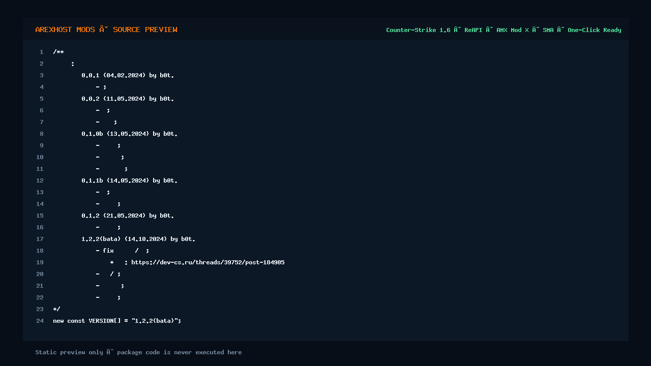 Скриншот 2 · Lite Spectator Bot — Бот(ы) в наблюдателях для рекламы [ReAPI]