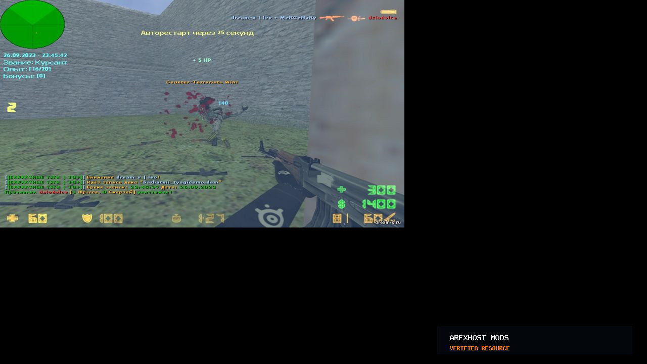 Скриншот 1 · Kills Counter 0.3 — Мигающий счётчик убийств
