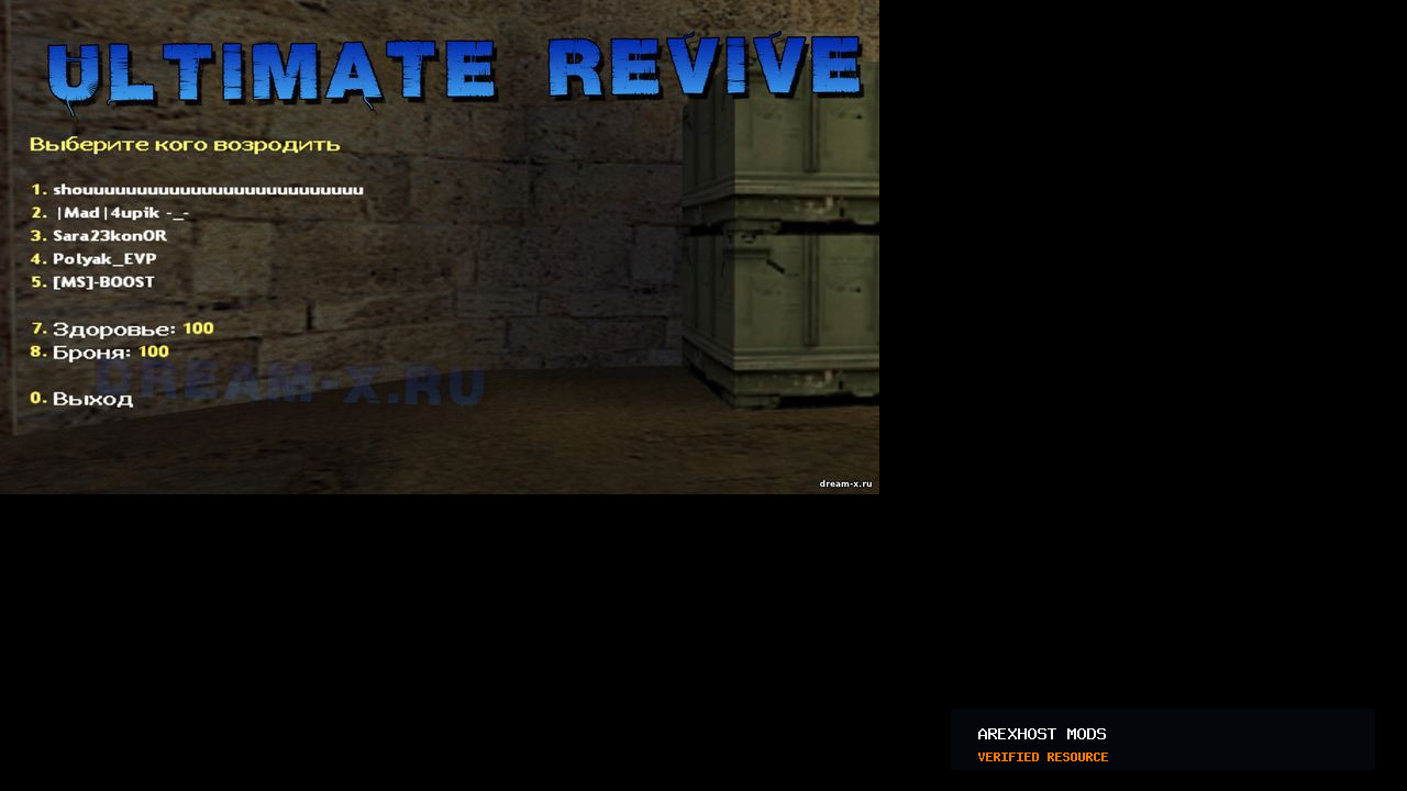 Скриншот 1 · Ultimate Revive — Возрождение игроков на сервере через меню [ReAPI]