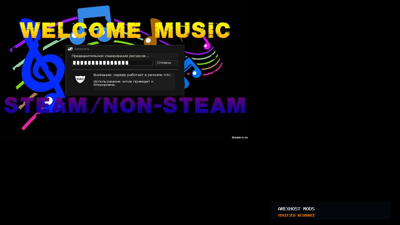 Скриншот 1 · Welcome Music (Steam/Non-Steam) — Музыка при входе на сервер CS 1.6